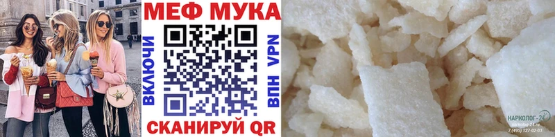 Купить Канабис Кокаин Alpha PVP MDMA Гашиш Меф Бобров