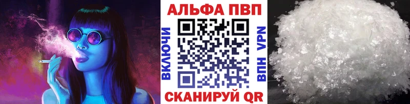 Купить где  Бобров  A PVP крисы CK 