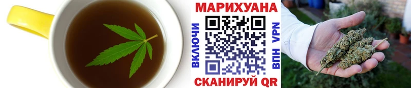 Canna-Cookies марихуана Купить где Бобров