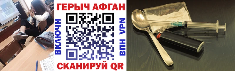 Купить  Бобров  ГЕРОИН VHQ 