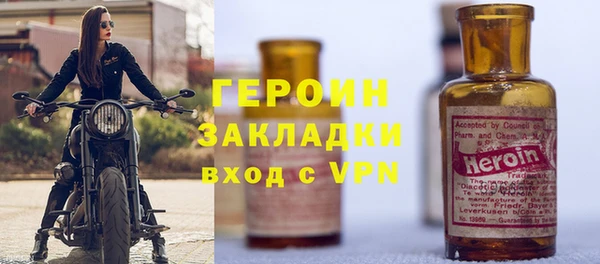 экстази Богородицк
