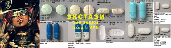 экстази Богородицк