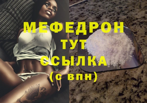 кокаин перу Богородск