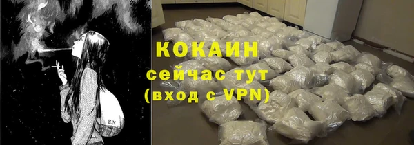 кокаин перу Богородск