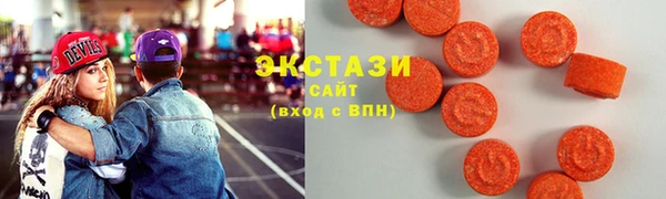 экстази Богородицк