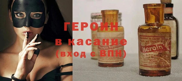 экстази Богородицк