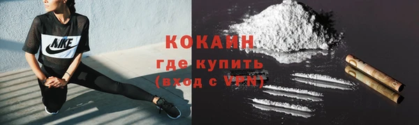 кокаин перу Богородск