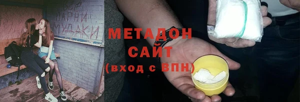 экстази Богородицк