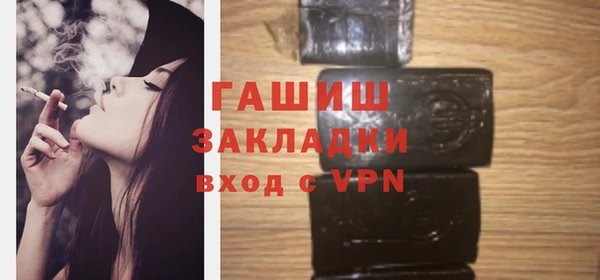 кокаин перу Богородск