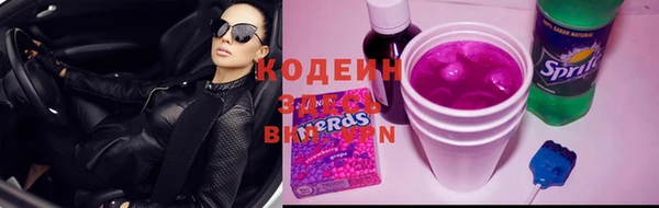 кокаин перу Богородск