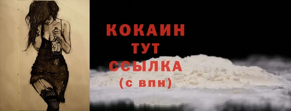 кокаин перу Богородск