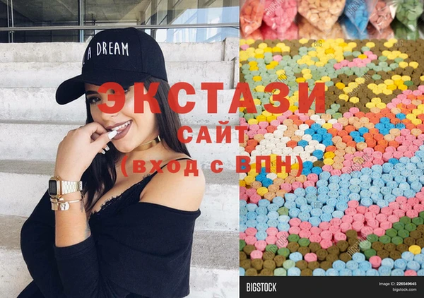 экстази Богородицк