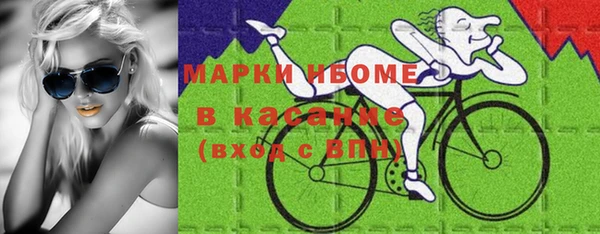 экстази Богородицк