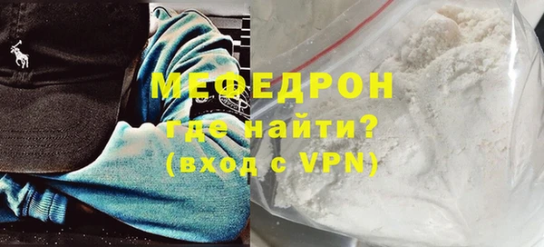 экстази Богородицк
