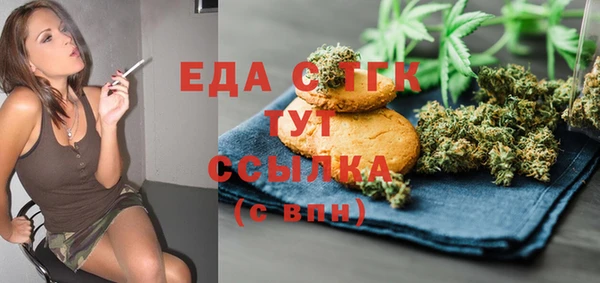 кокаин перу Богородск