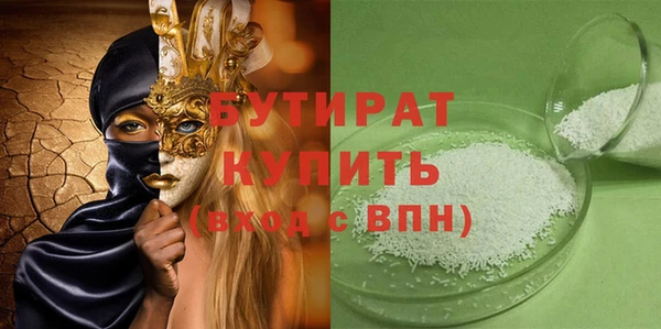 экстази Богородицк