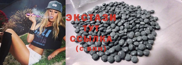 экстази Богородицк