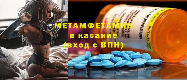 экстази Богородицк
