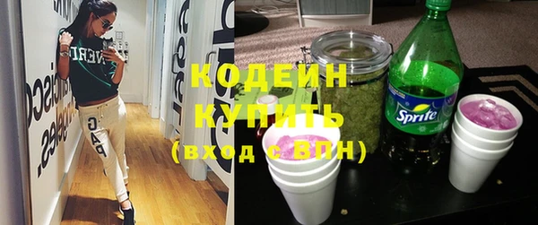 кокаин перу Богородск