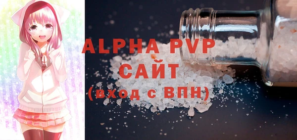 экстази Богородицк