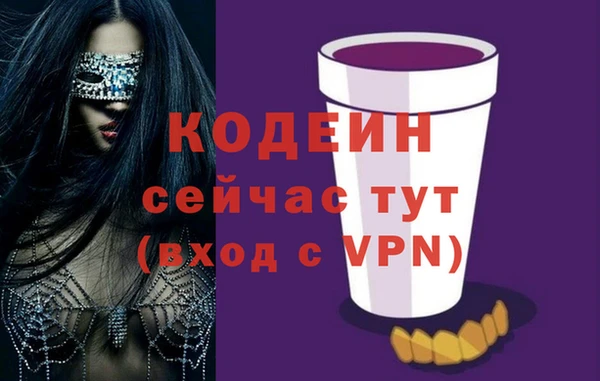 экстази Богородицк