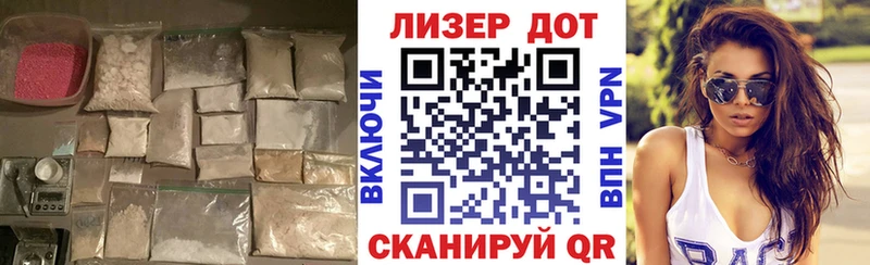 Купить  Бобров  LSD-25 экстази кислота 
