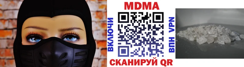 МДМА crystal  Купить где  Бобров 