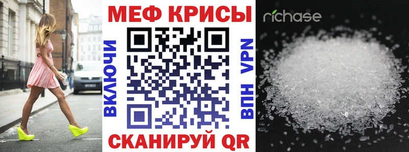 МЯУ-МЯУ 4 MMC  Бобров 