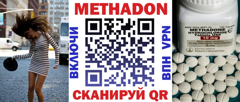 Купить  Бобров  МЕТАДОН кристалл 