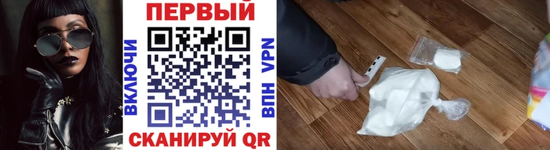 Купить где  Бобров  МЕТАМФЕТАМИН Декстрометамфетамин 99.9% 