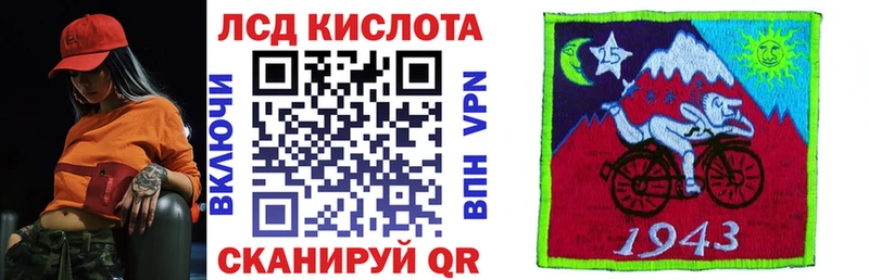 Марки NBOMe 1,8мг Купить закладки Бобров