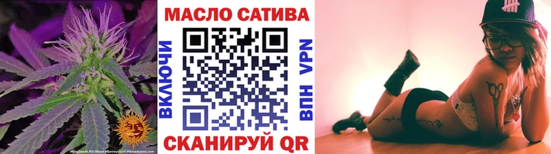 Дистиллят ТГК гашишное масло  Купить закладки  Бобров 