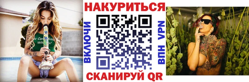 Канабис гибрид Бобров